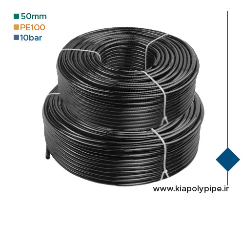 لوله پلی اتیلن 50 میلیمتر PE100 فشار 10 اتمسفر